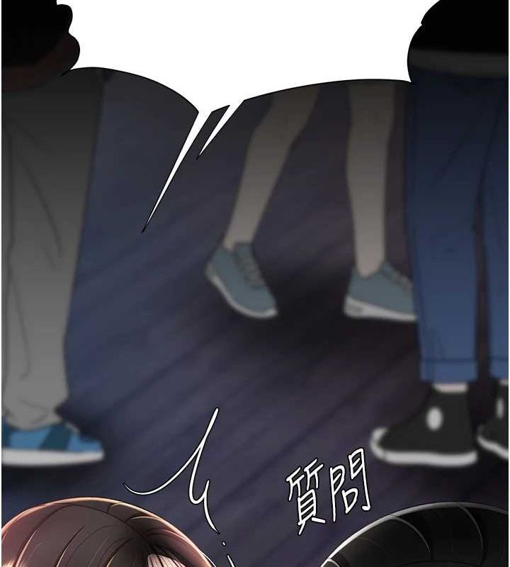 第92话-表里不一的女主播 - 第50.jpg页
