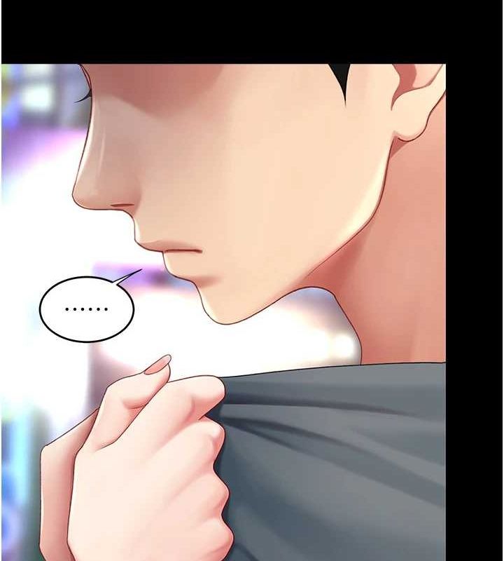 第92话-表里不一的女主播 - 第55.jpg页