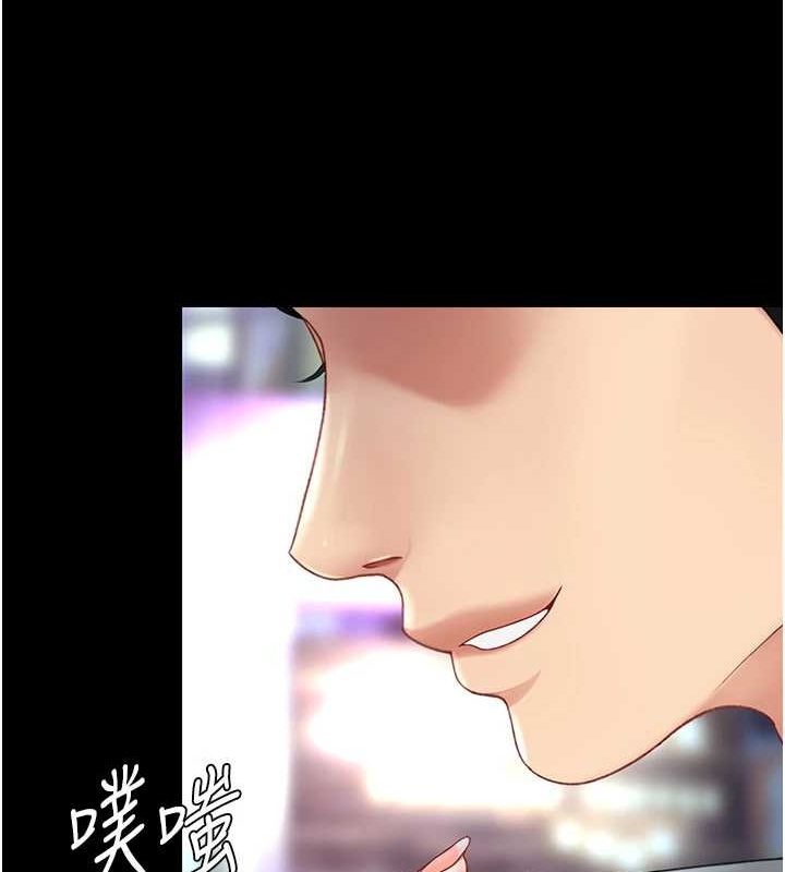 第92话-表里不一的女主播 - 第57.jpg页