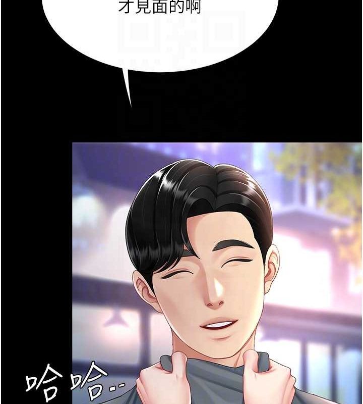 第92话-表里不一的女主播 - 第62.jpg页
