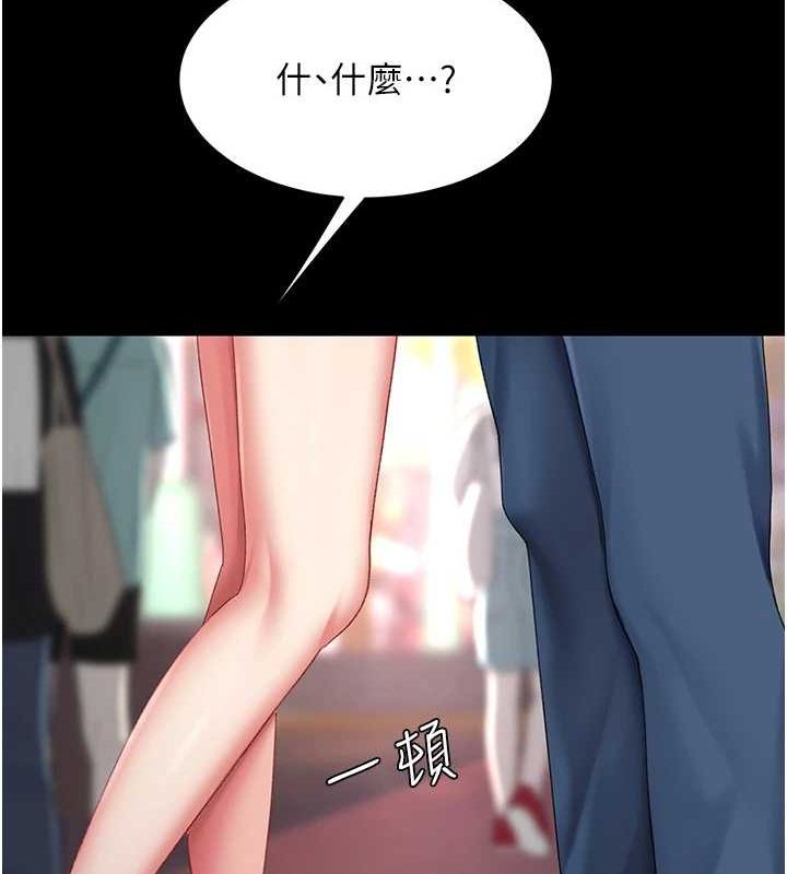 第92话-表里不一的女主播 - 第65.jpg页