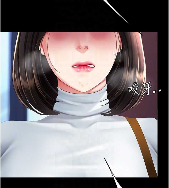 第92话-表里不一的女主播 - 第78.jpg页