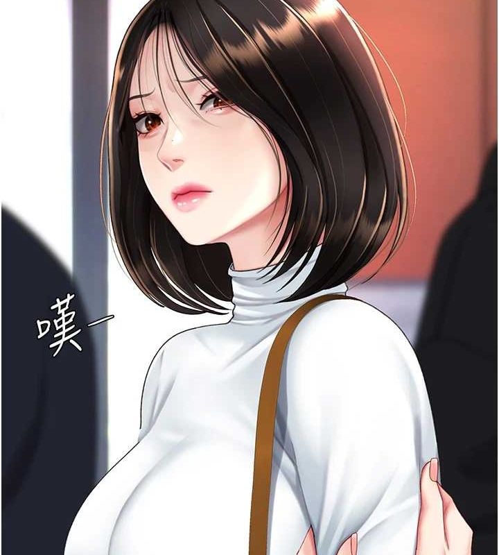 第92话-表里不一的女主播 - 第88.jpg页
