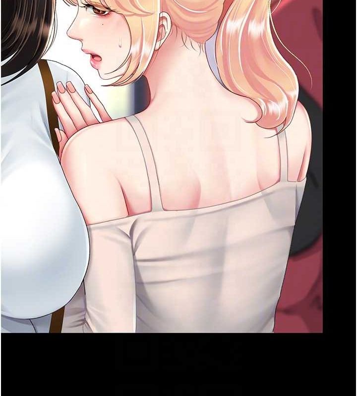第92话-表里不一的女主播 - 第91.jpg页