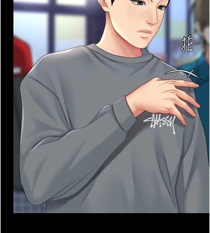 第92话-表里不一的女主播 - 第94.jpg页