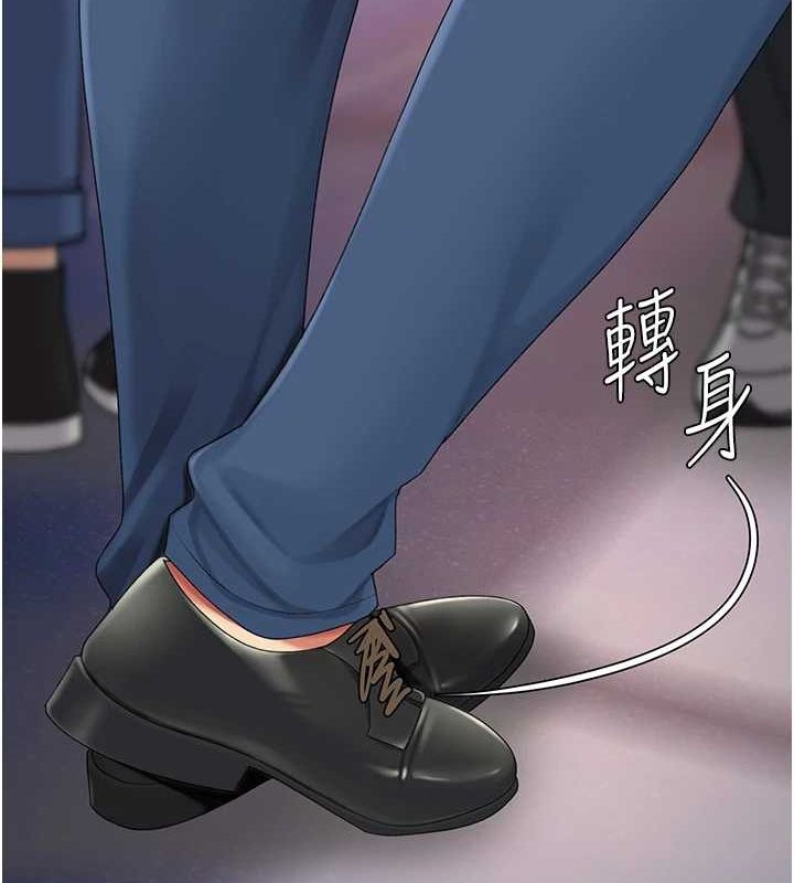 第92话-表里不一的女主播 - 第97.jpg页