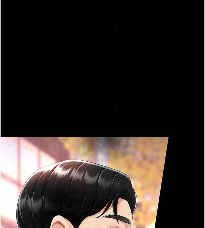 第92话-表里不一的女主播 - 第107.jpg页