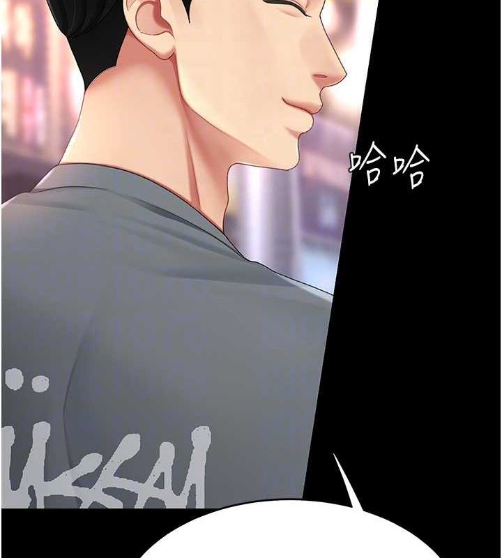 第92话-表里不一的女主播 - 第108.jpg页