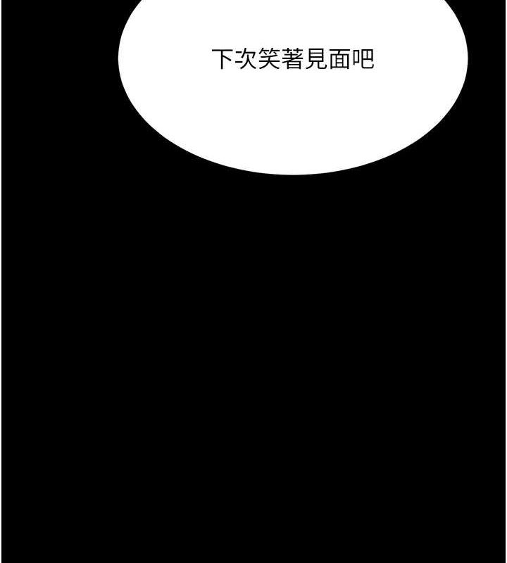 第92话-表里不一的女主播 - 第109.jpg页