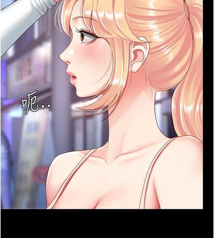 第92话-表里不一的女主播 - 第133.jpg页
