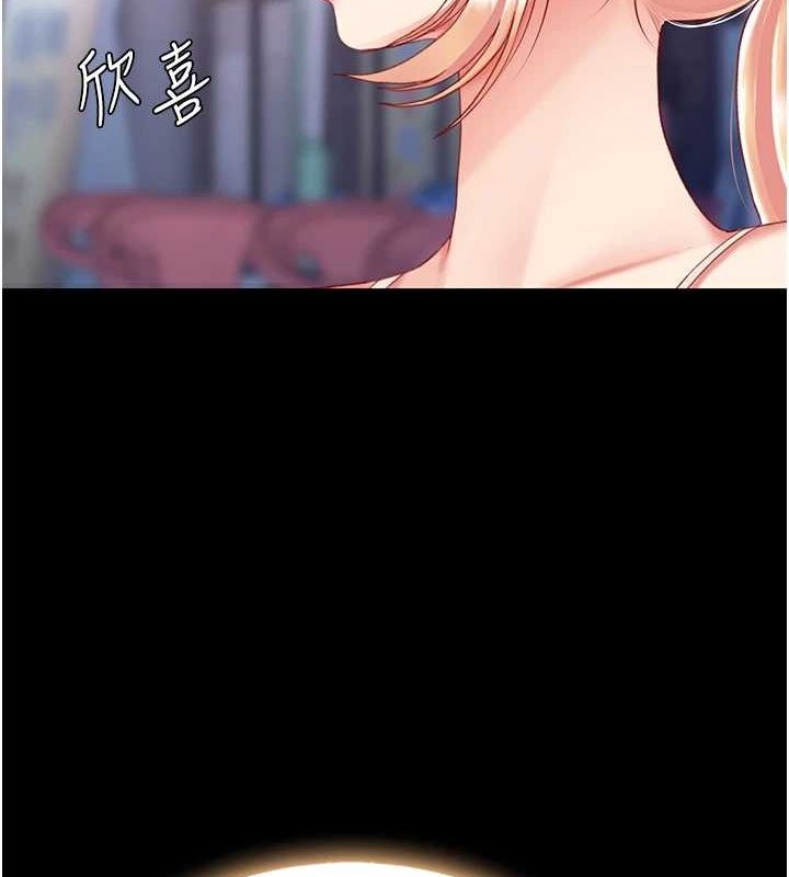第92话-表里不一的女主播 - 第136.jpg页