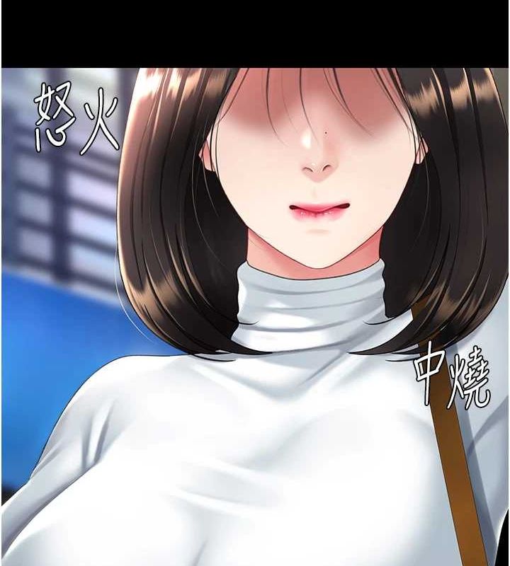 第92话-表里不一的女主播 - 第139.jpg页