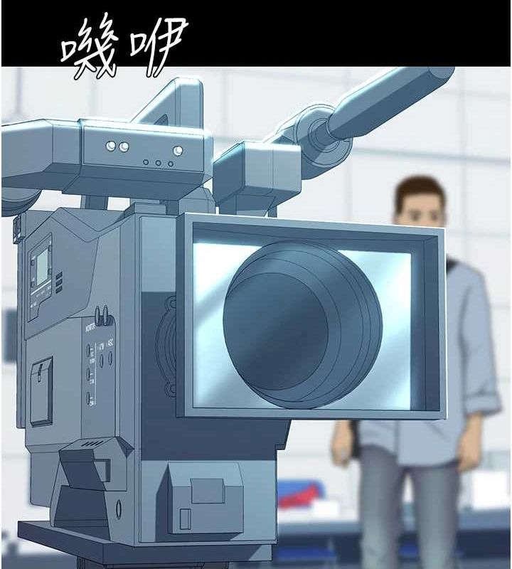 第92话-表里不一的女主播 - 第145.jpg页