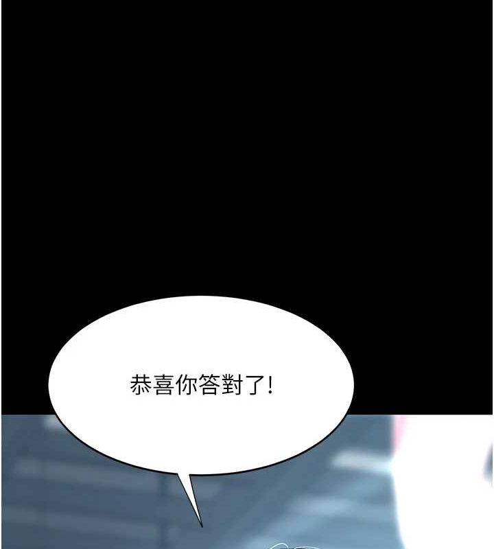 第92话-表里不一的女主播 - 第156.jpg页
