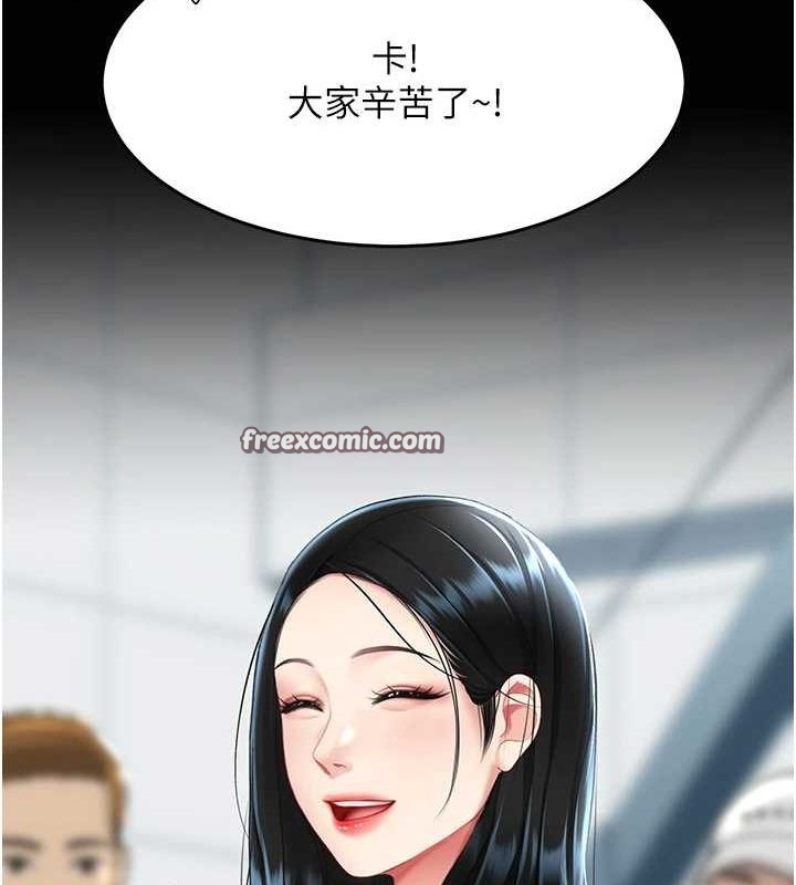 第92话-表里不一的女主播 - 第165.jpg页