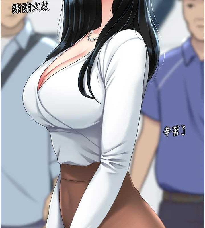 第92话-表里不一的女主播 - 第166.jpg页