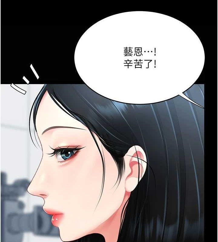 第92话-表里不一的女主播 - 第169.jpg页