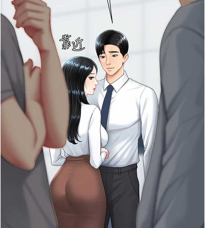 第92话-表里不一的女主播 - 第179.jpg页