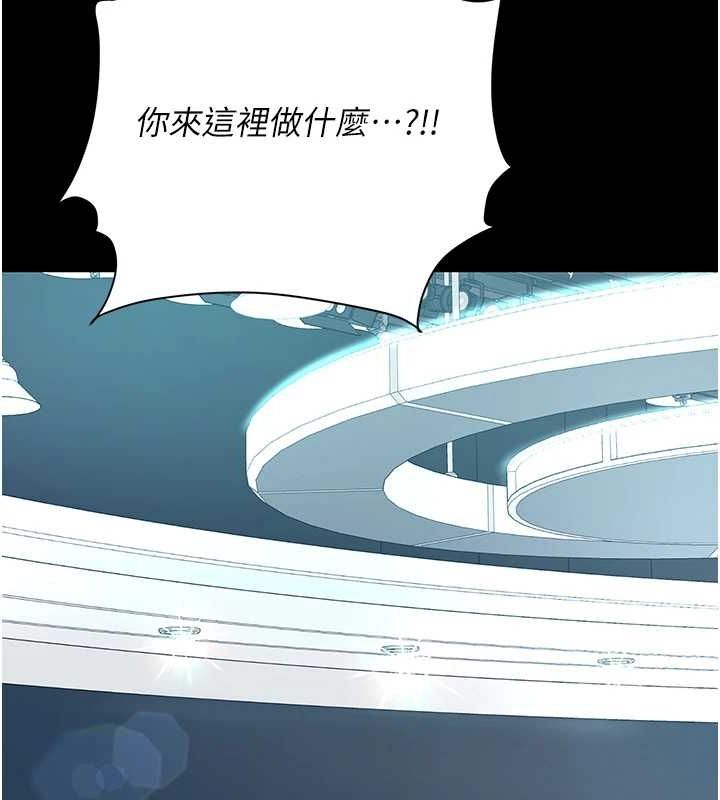 第92话-表里不一的女主播 - 第194.jpg页
