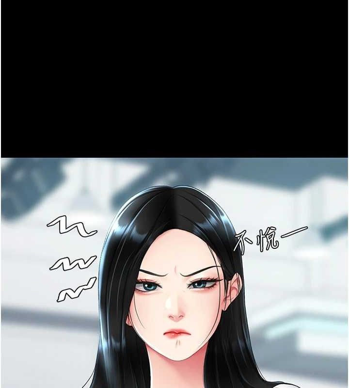第92话-表里不一的女主播 - 第202.jpg页