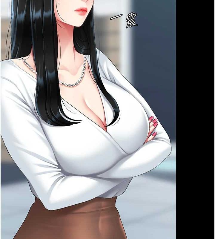 第92话-表里不一的女主播 - 第209.jpg页