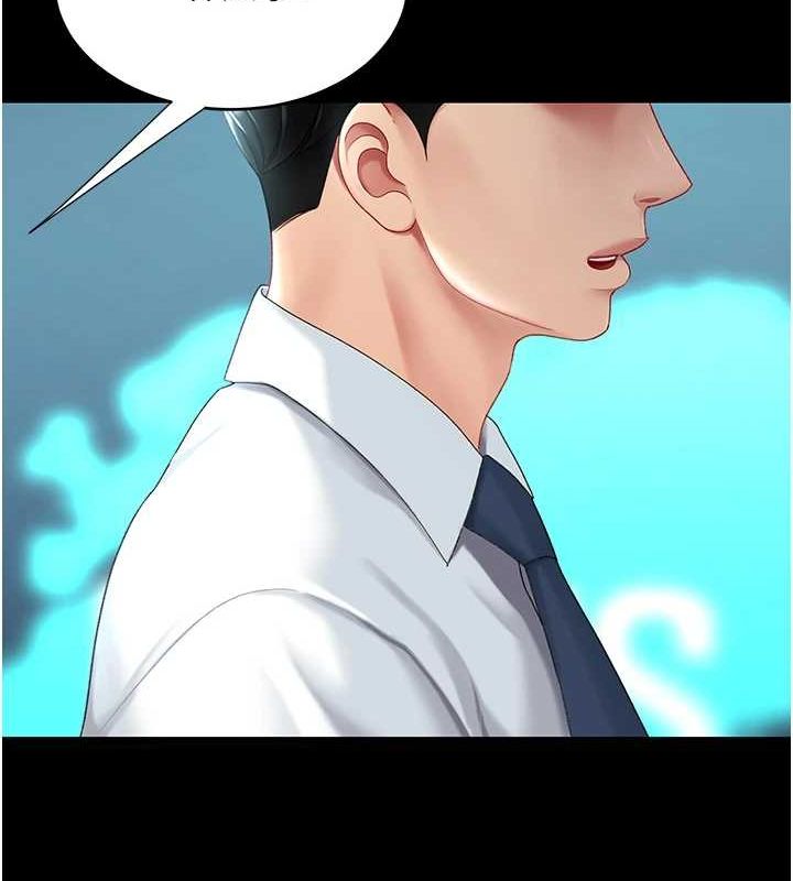 第92话-表里不一的女主播 - 第212.jpg页
