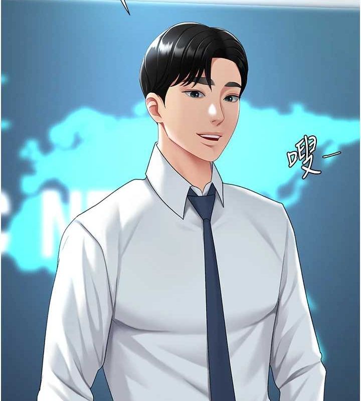 第92话-表里不一的女主播 - 第215.jpg页