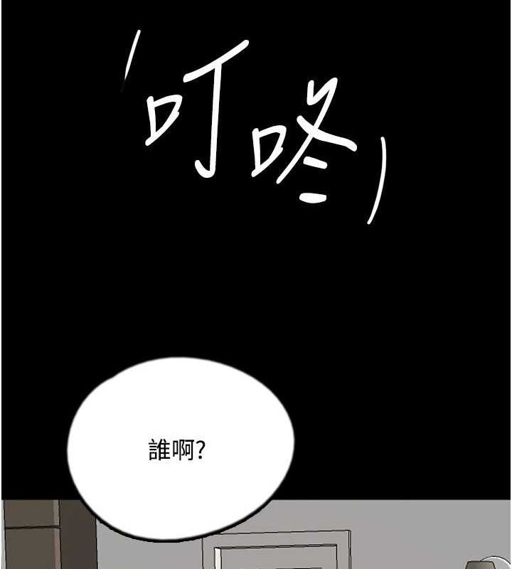 第71话-迎合变态的性癖好 - 第7.jpg页