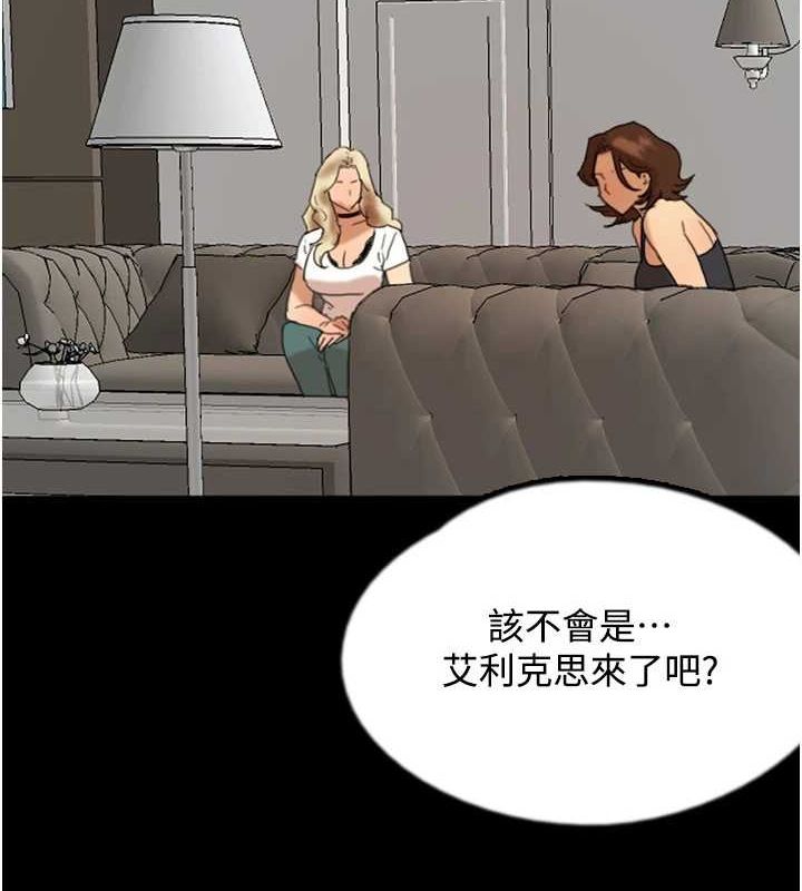 第71话-迎合变态的性癖好 - 第8.jpg页