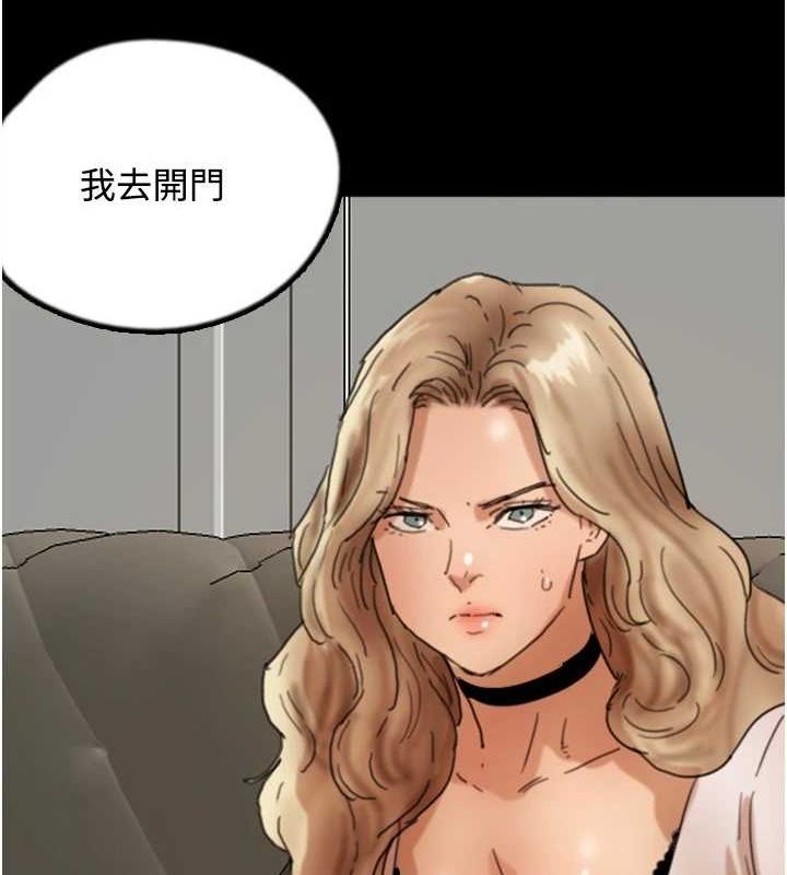 第71话-迎合变态的性癖好 - 第9.jpg页