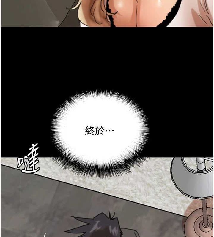 第71话-迎合变态的性癖好 - 第10.jpg页
