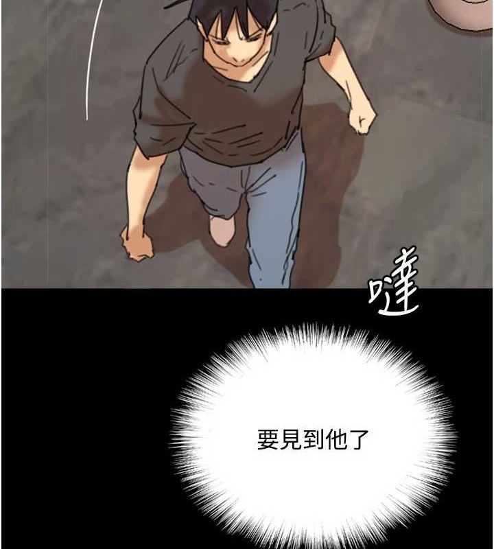 第71话-迎合变态的性癖好 - 第11.jpg页