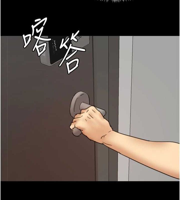 第71话-迎合变态的性癖好 - 第12.jpg页