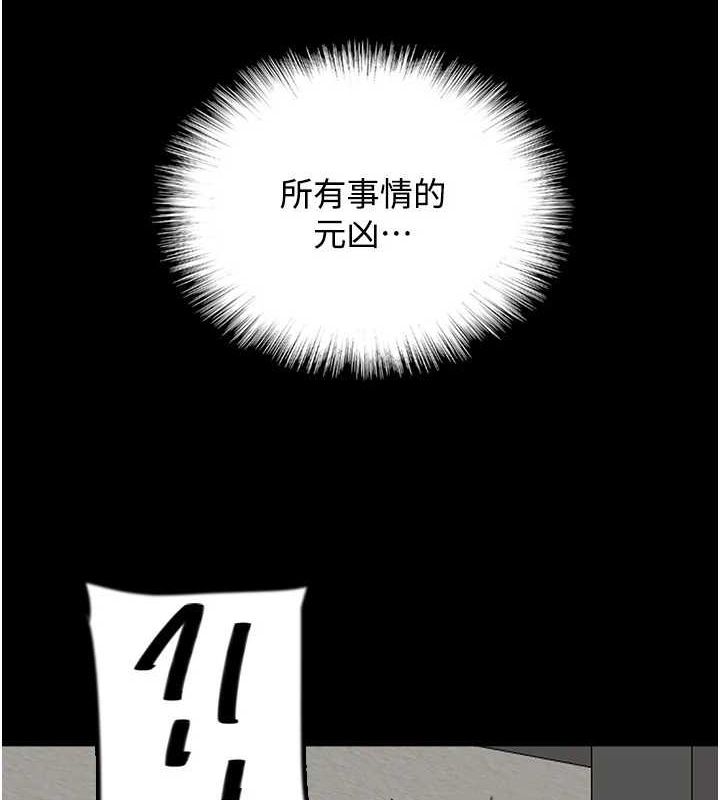 第71话-迎合变态的性癖好 - 第13.jpg页