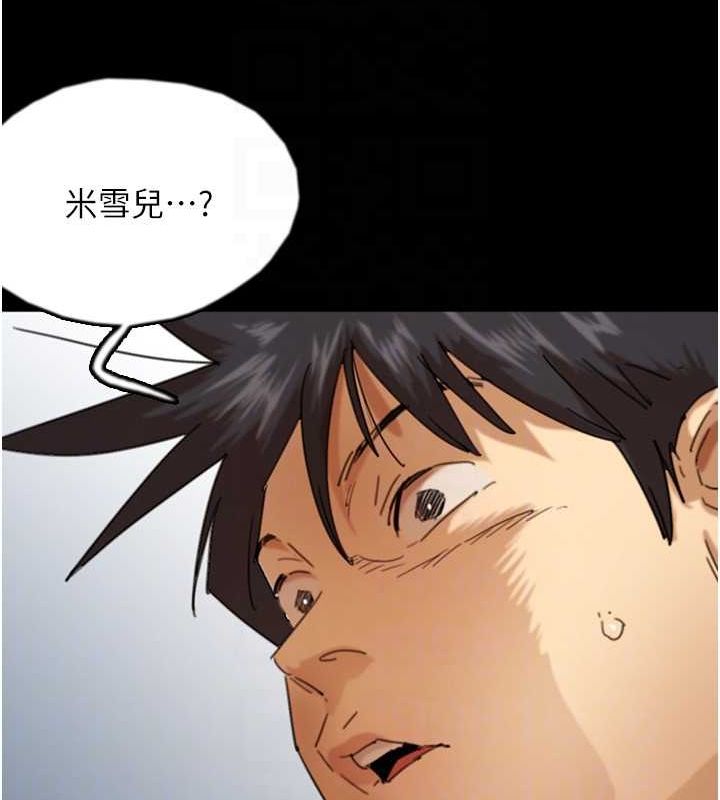 第71话-迎合变态的性癖好 - 第21.jpg页