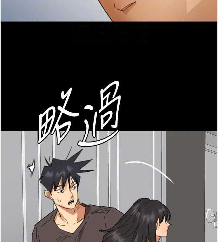 第71话-迎合变态的性癖好 - 第22.jpg页