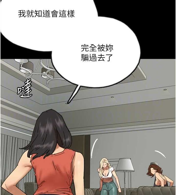 第71话-迎合变态的性癖好 - 第24.jpg页