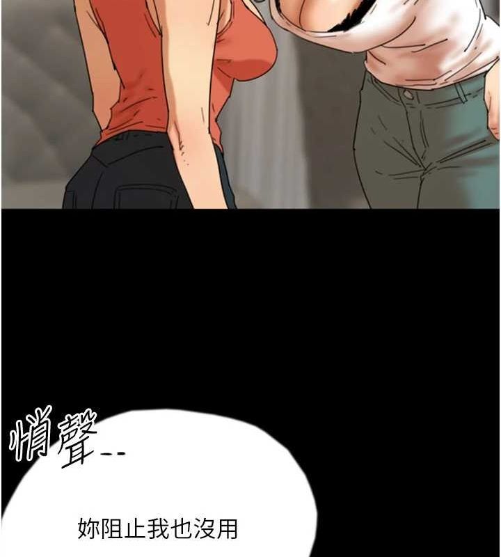 第71话-迎合变态的性癖好 - 第28.jpg页