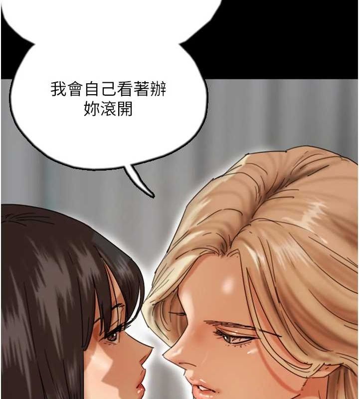 第71话-迎合变态的性癖好 - 第29.jpg页