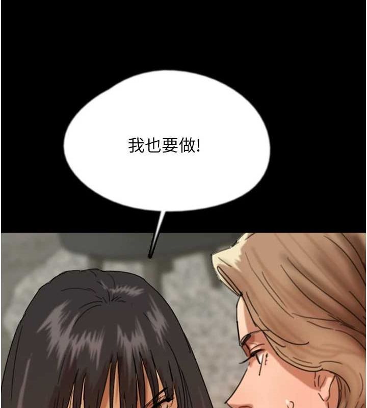 第71话-迎合变态的性癖好 - 第31.jpg页
