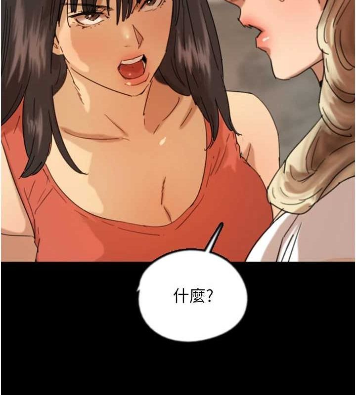 第71话-迎合变态的性癖好 - 第32.jpg页