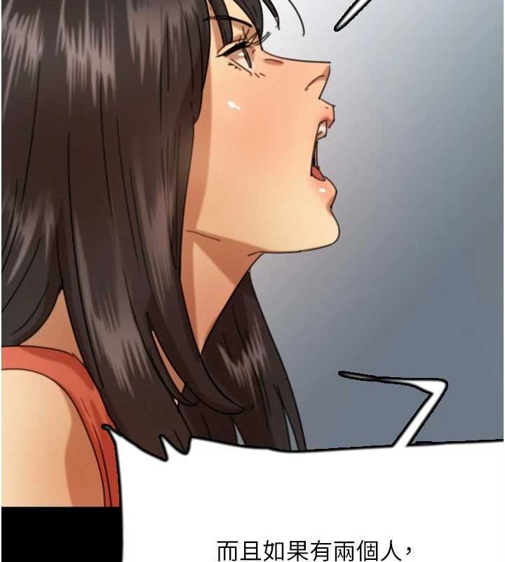 第71话-迎合变态的性癖好 - 第34.jpg页