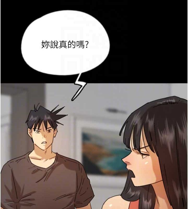第71话-迎合变态的性癖好 - 第37.jpg页