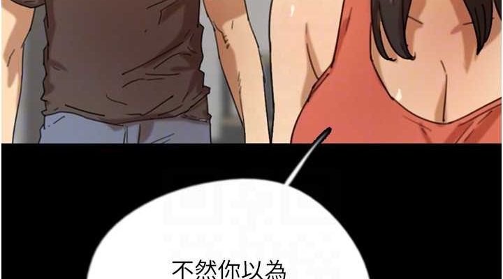 第71话-迎合变态的性癖好 - 第38.jpg页