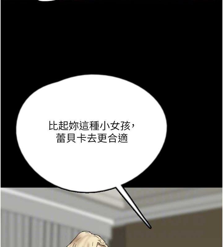 第71话-迎合变态的性癖好 - 第41.jpg页