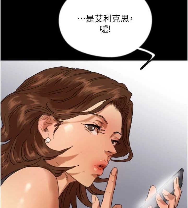 第71话-迎合变态的性癖好 - 第49.jpg页