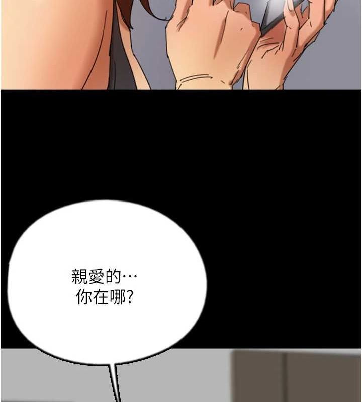 第71话-迎合变态的性癖好 - 第50.jpg页