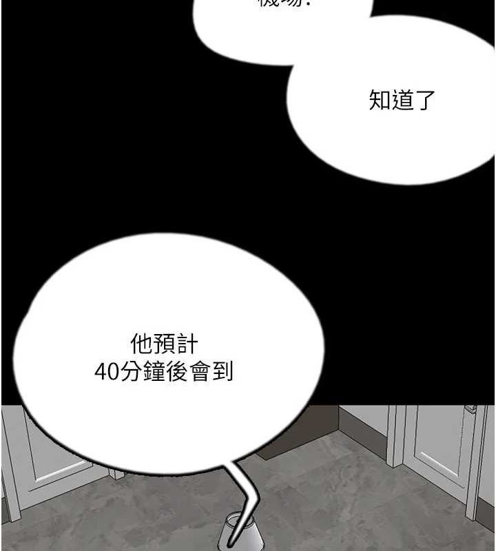 第71话-迎合变态的性癖好 - 第52.jpg页