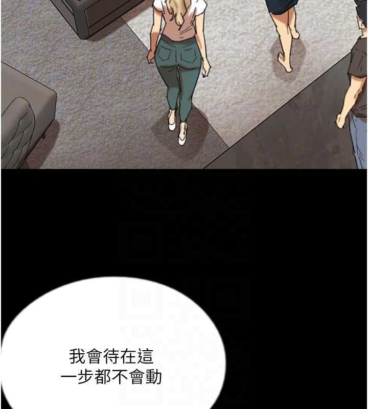第71话-迎合变态的性癖好 - 第54.jpg页