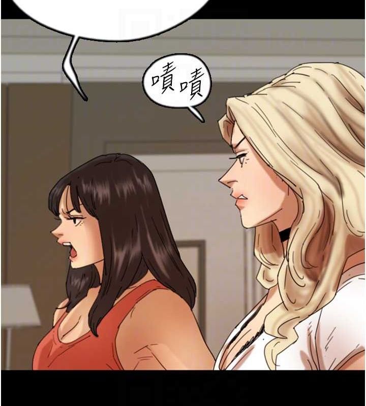 第71话-迎合变态的性癖好 - 第55.jpg页